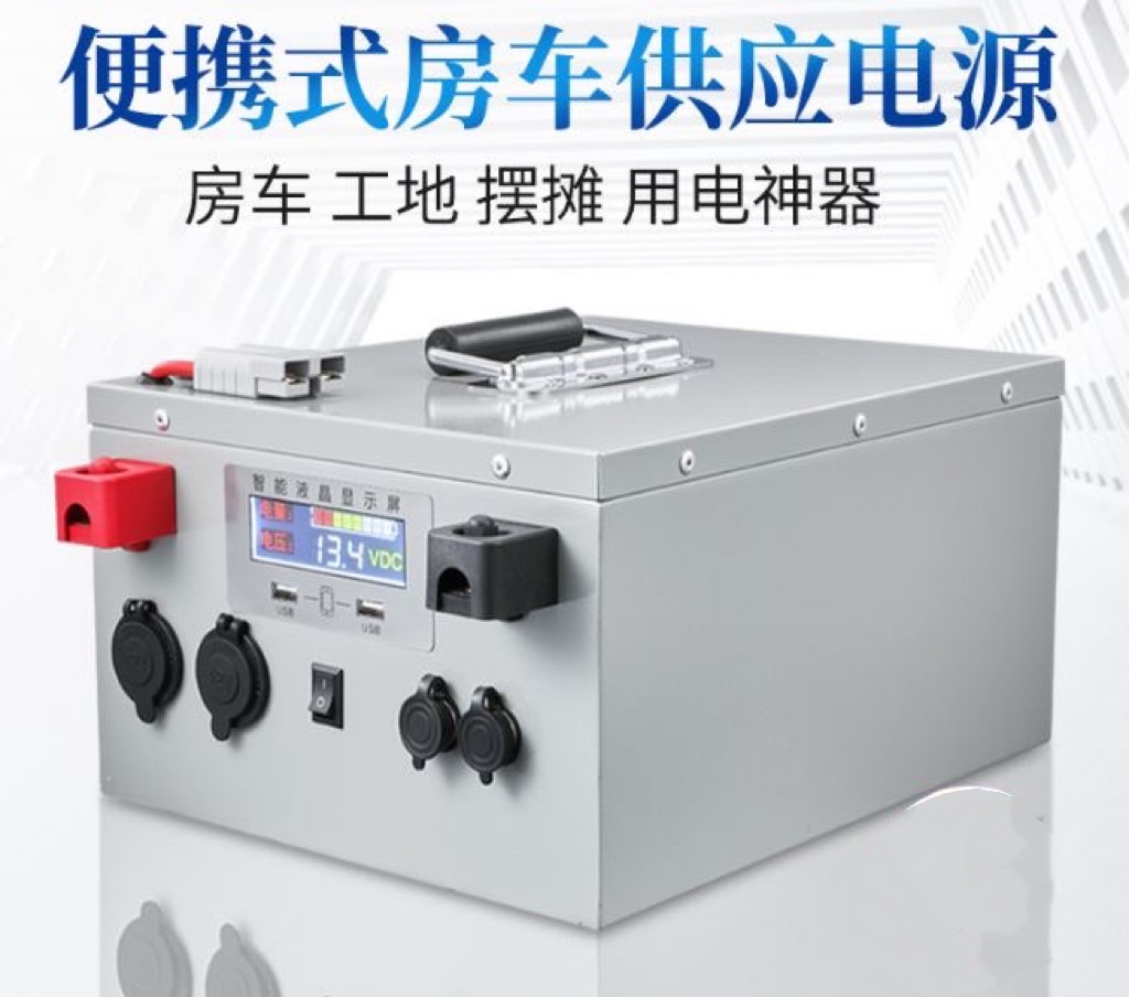 磷酸鐵鋰動力鋰電池(含15A充電器)寧德時代 大容量房車戶外電池 太陽能12V 300AH戶外儲電 儲能電源