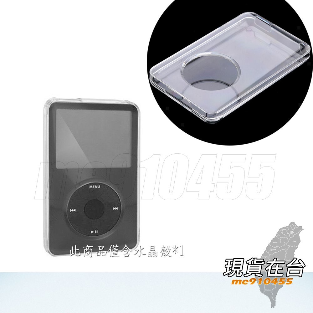 新品]iPod classic 256GB 薄型-