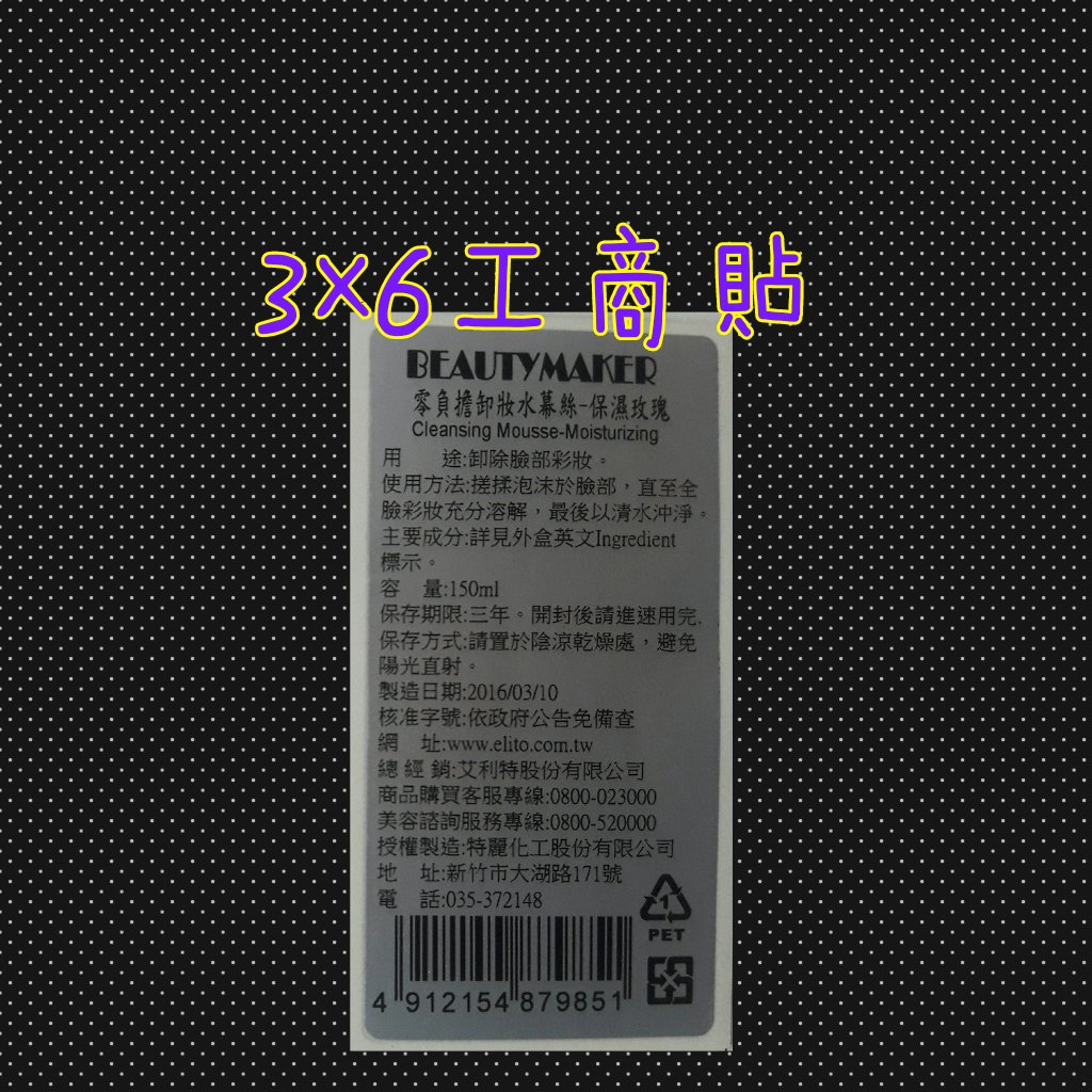 商品主圖-1