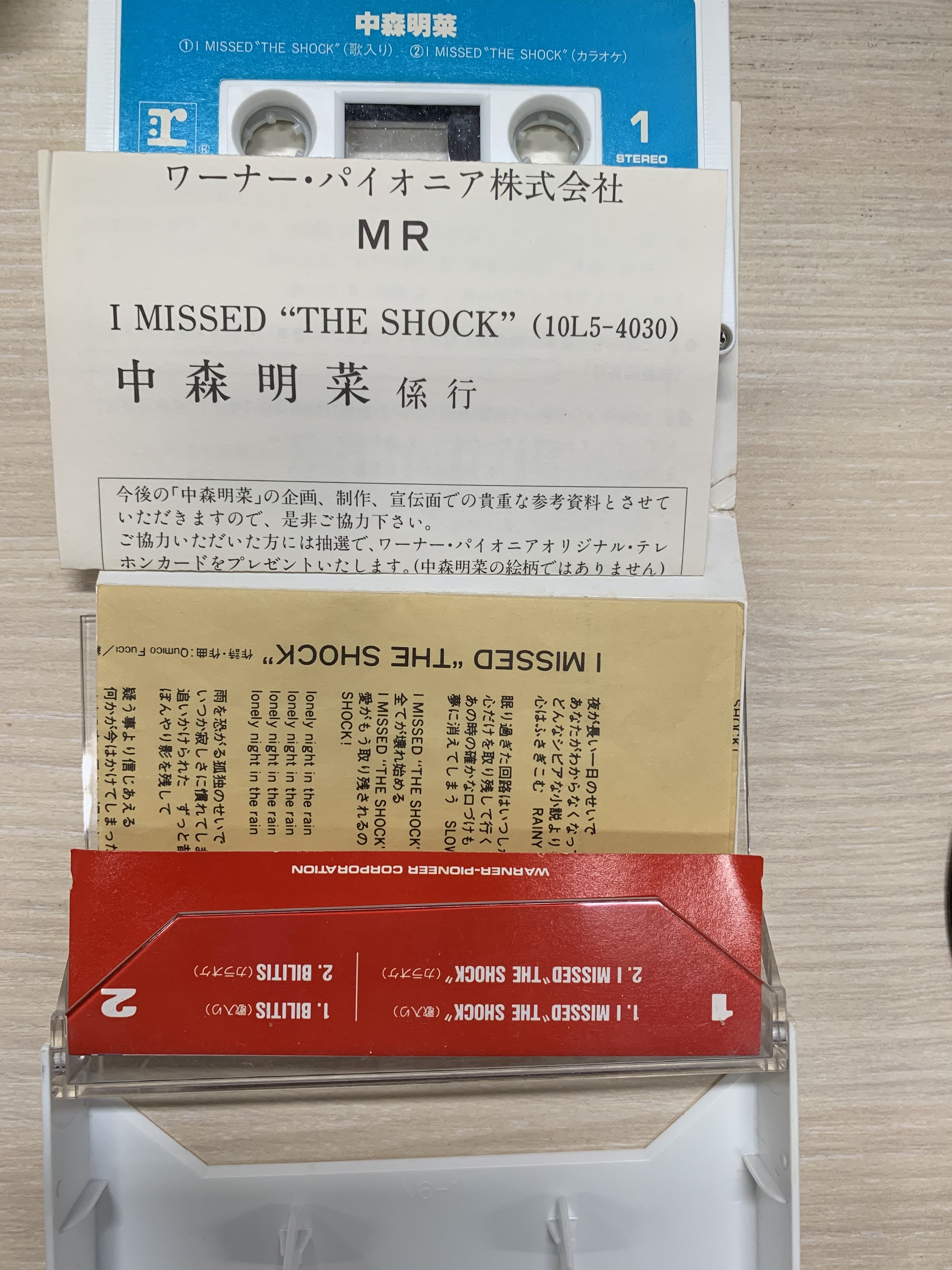 中森明菜日版單曲卡帶I miss the shock | Yahoo奇摩拍賣