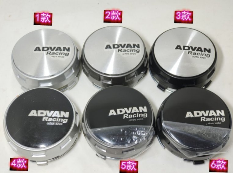 適用于ADVAN RS-D輪轂中心蓋 橫濱GT 輪蓋75MM 改裝輪轂中心蓋