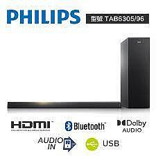 JT3C實體門市體驗館* Soundbar PHILIPS TAB6305/9