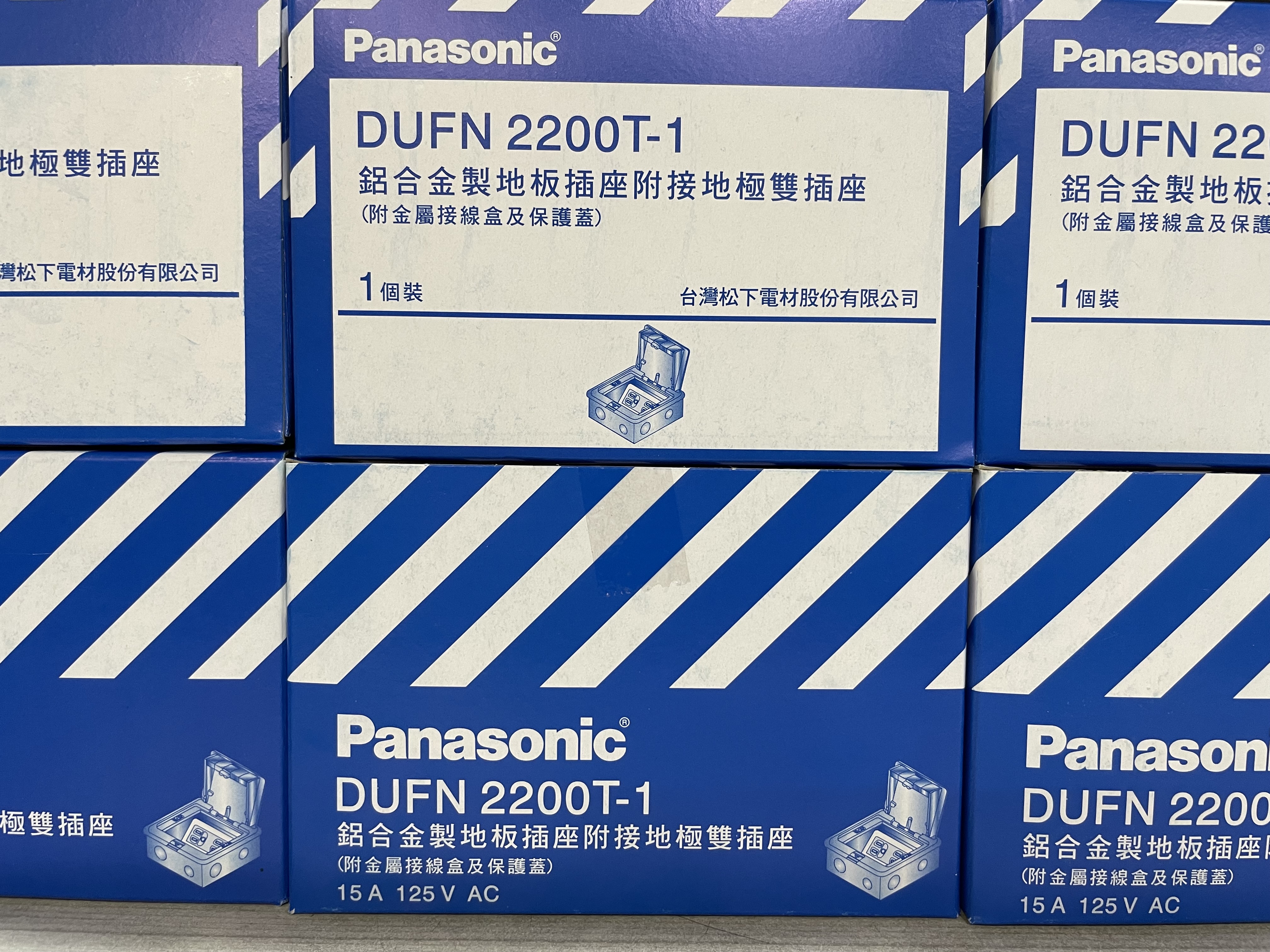 DIY水電材料 國際牌DUFN 2200T-1鋁合金製地板插座附接地極雙插座/地板插座/彈跳插座