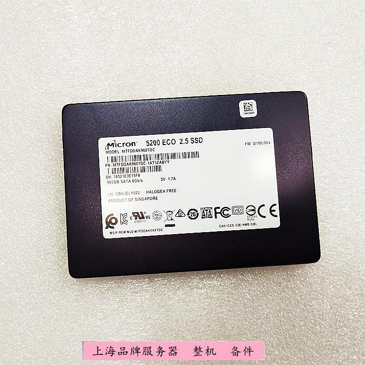 MICRON/鎂光5200 ECO 480G 960GB 2.5SSD SATA企業級固態硬碟浪潮