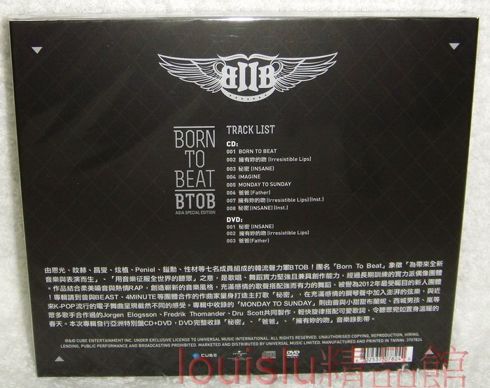 BTOB BORN TO BEAT【台版CD+DVD 亞洲特別盤】全新| Yahoo奇摩拍賣