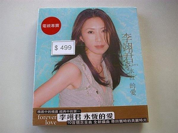 李翊君永恒的愛cd限量全新正版有歌詞寫真小冊牽引感受情難枕故事的真相夢寐以求強檔櫃2a Yahoo奇摩拍賣