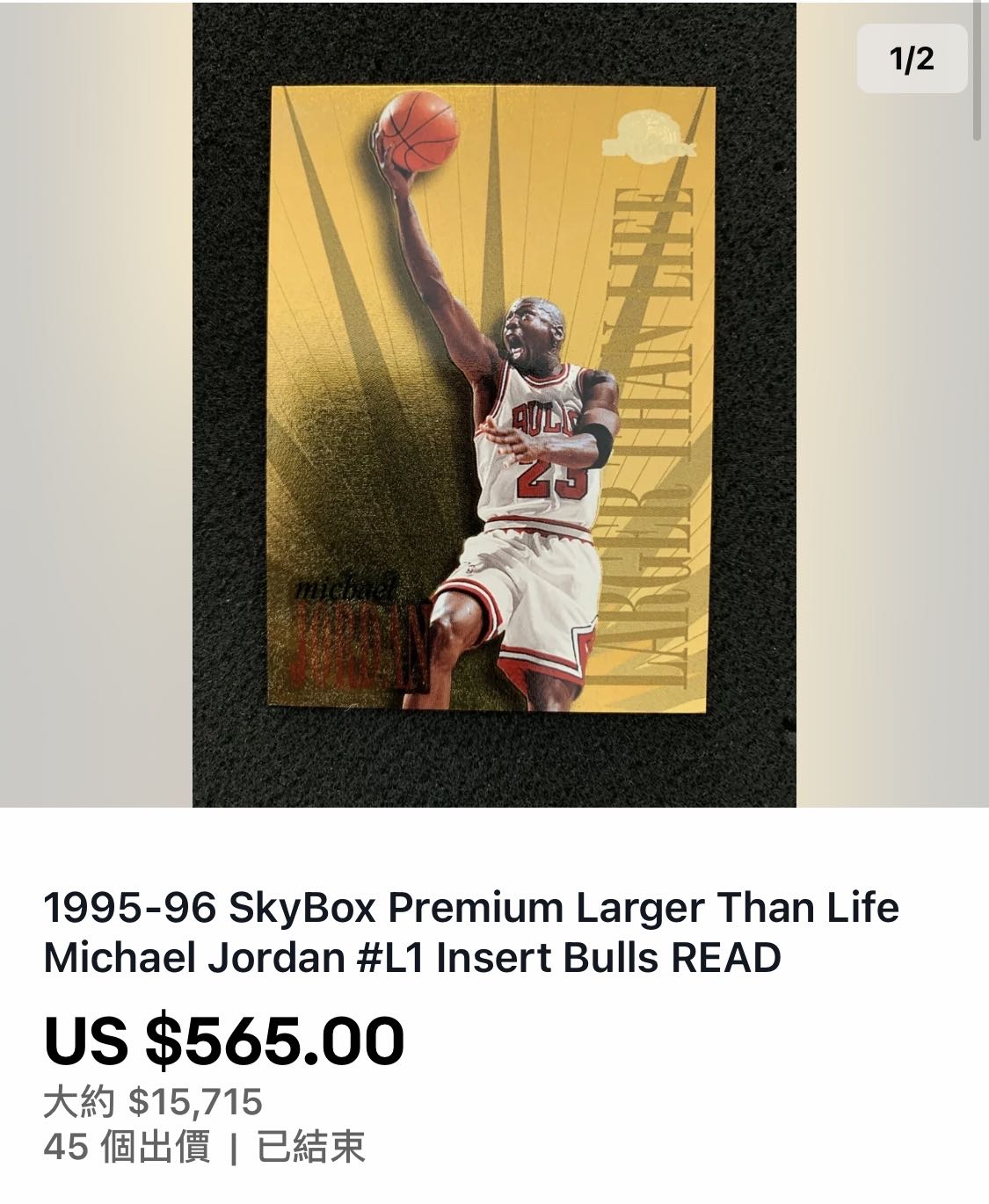 🐐1995-96 Skybox Premium Large Than Life #L1 Michael Jordan