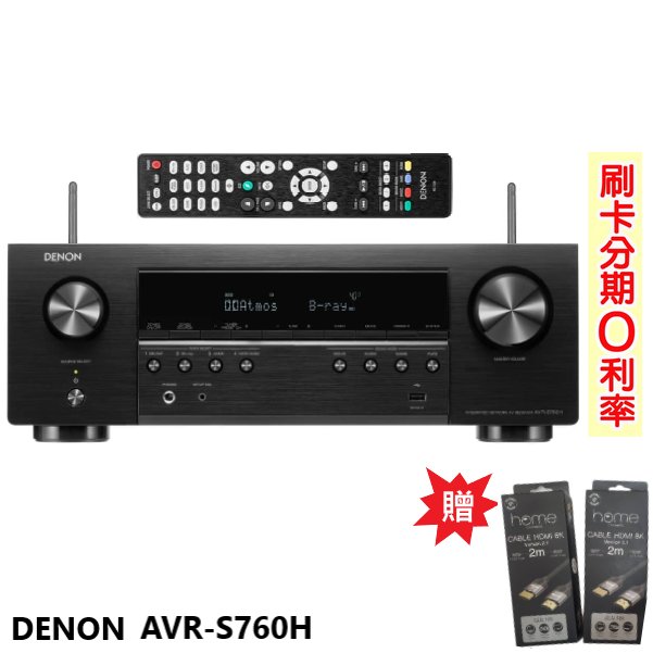 【得価国産】英国 Creek Audio System 4140 S2 動作品 アンプ