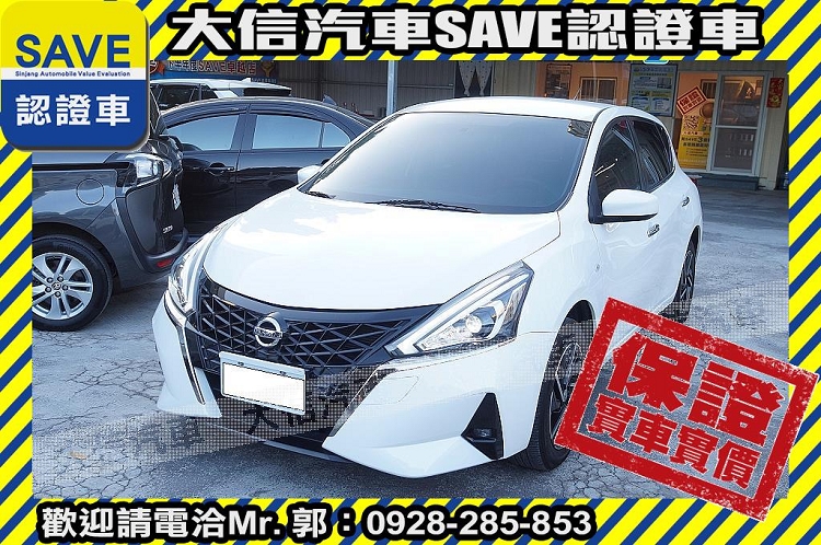 2022 Nissan 日產 Tiida 5d