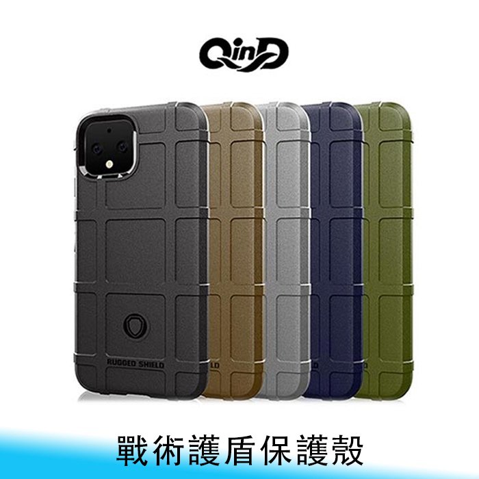 【台南/面交】QinD Google Pixel 4/4 XL 戰術護盾 背蓋式 防摔/防撞 TPU殼 保護殼 送贈品