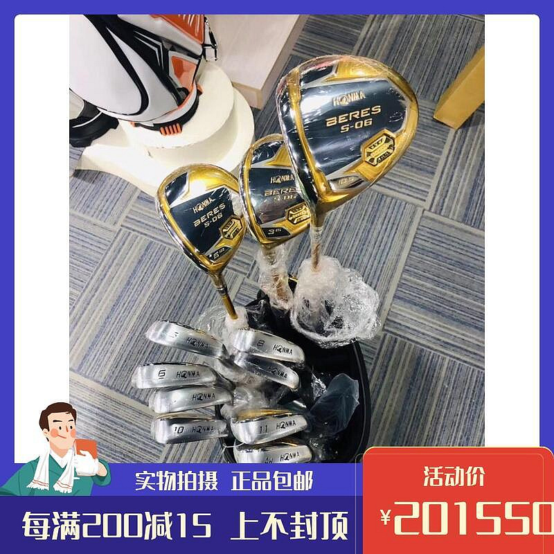 極致優品 高爾夫球桿日本進口全套正品紅馬honma s06五星反手套桿男士左手 GF1050