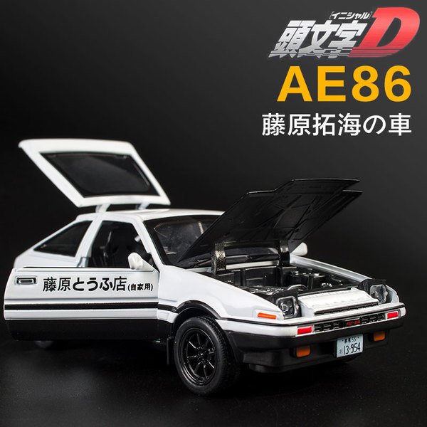 Bobo媽咪 建元模型1 28 Toyota Ae86 豐田藤原拓海頭文字d 聲光回力車 現貨 Yahoo奇摩拍賣