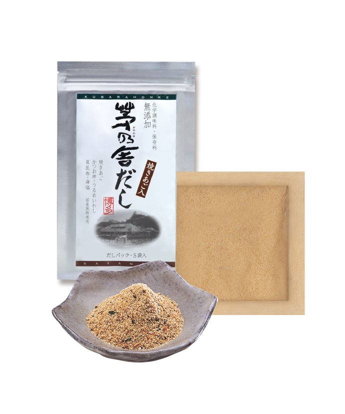 茅乃舍茶碗蒸糕湯4袋入– EBISU恵比壽日藥直送