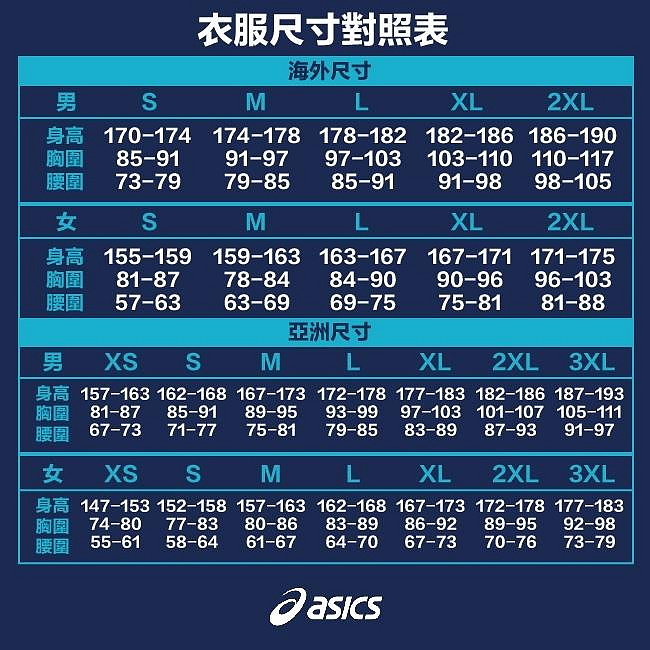 【曼森體育】ASICS 亞瑟士 網球短褲 女款 海外版 網球下著 內有襯褲 黑 / 白 2色