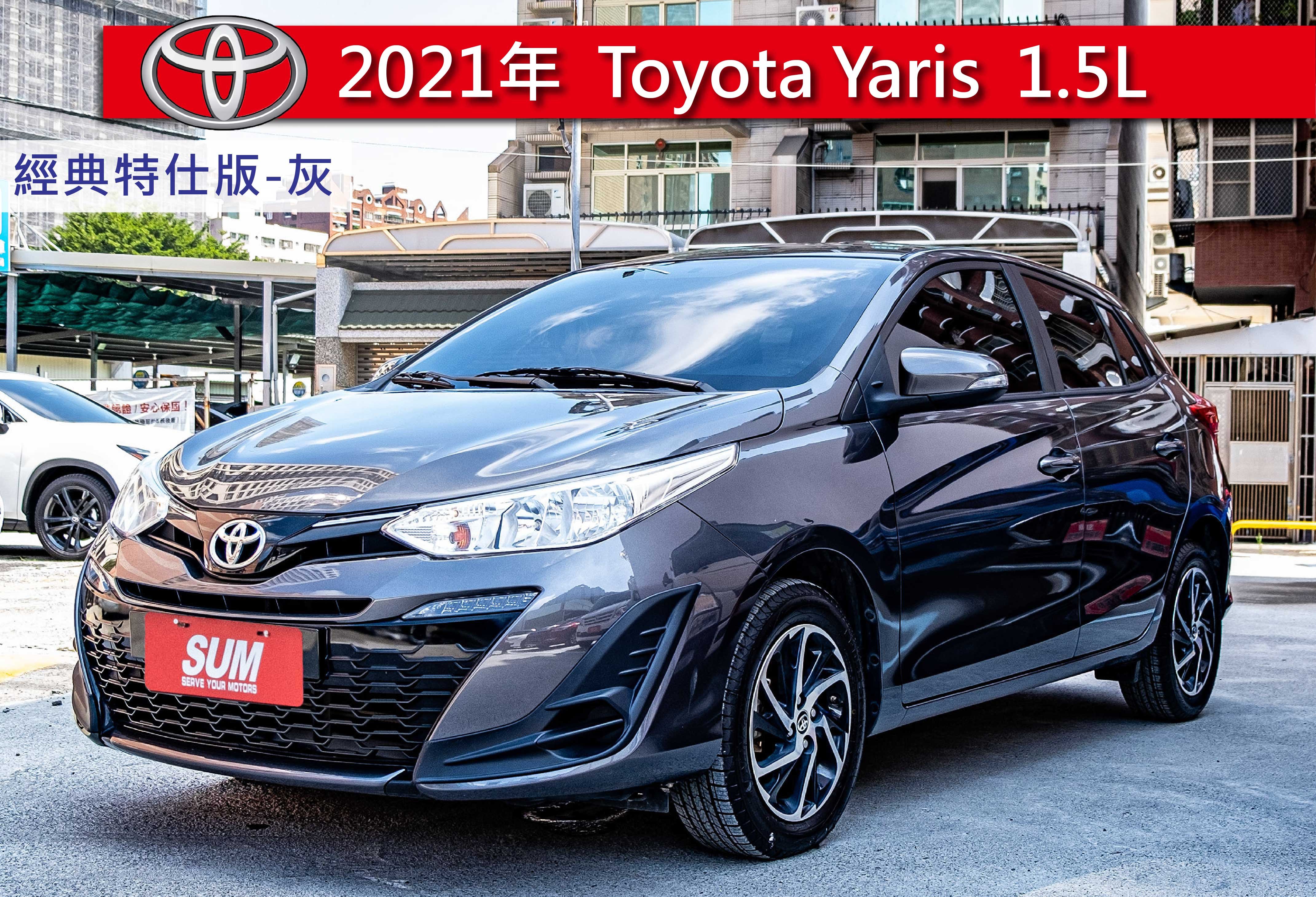 2021 Toyota 豐田 Yaris