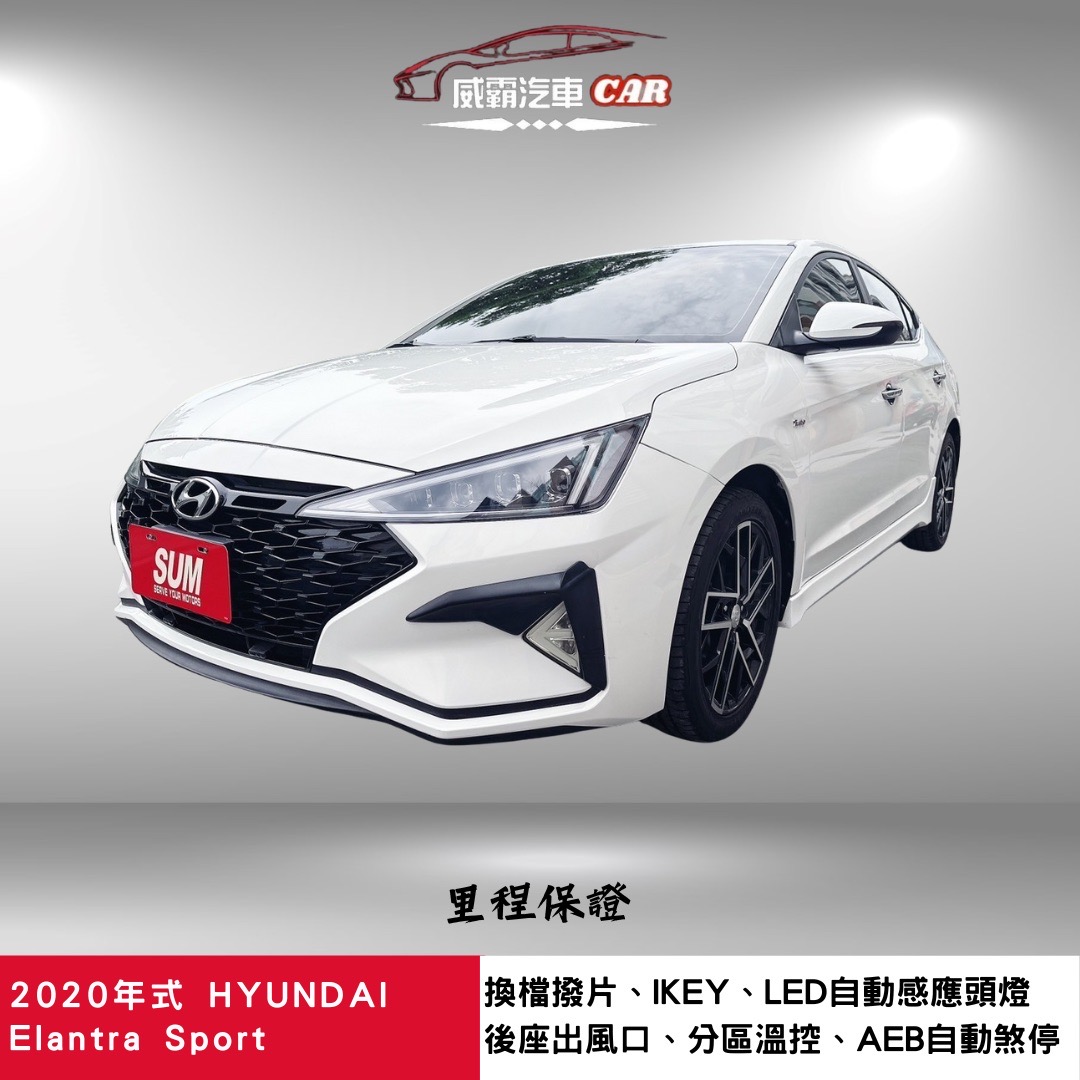 2019 Hyundai 現代 Elantra