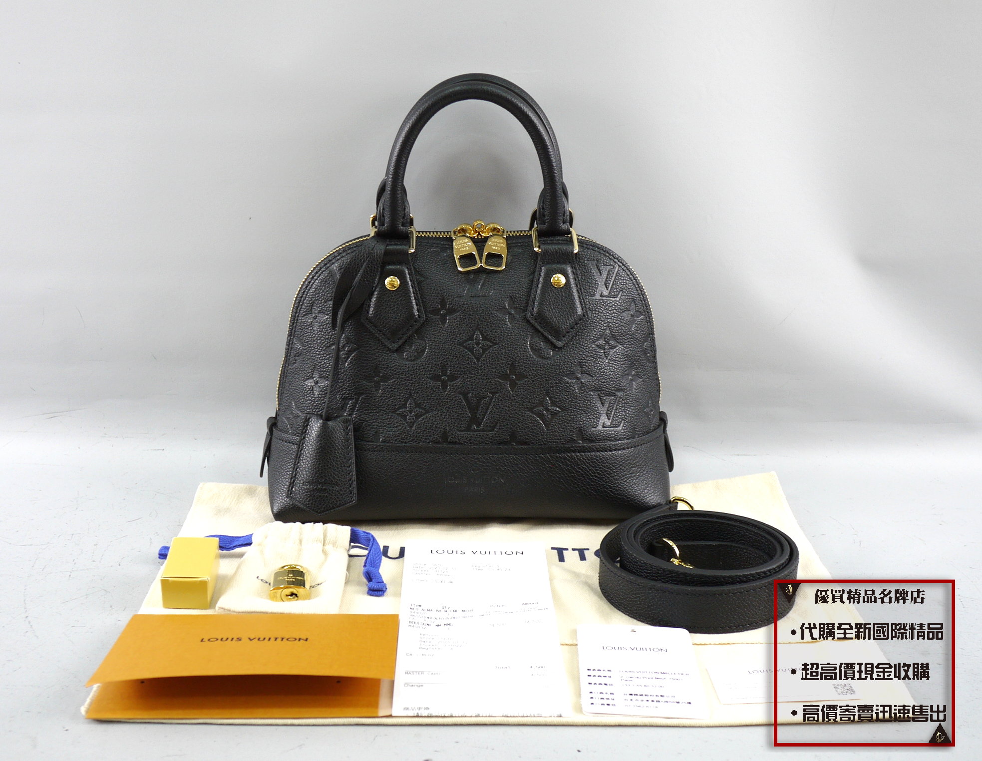 Shop Louis Vuitton MONOGRAM Neo alma bb (M44829, N41221, M53152