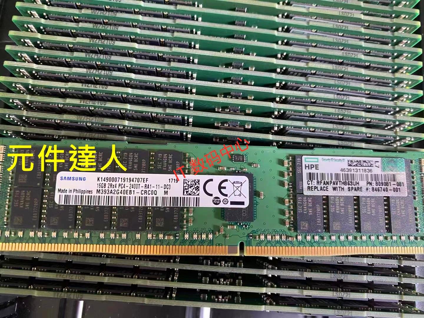 836220-B21 809081-081 846740-001 16GB 2400T V4 RECC 記憶體| Yahoo