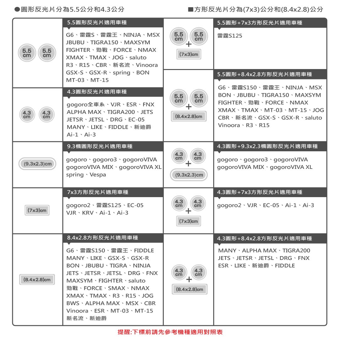 商品主圖-11