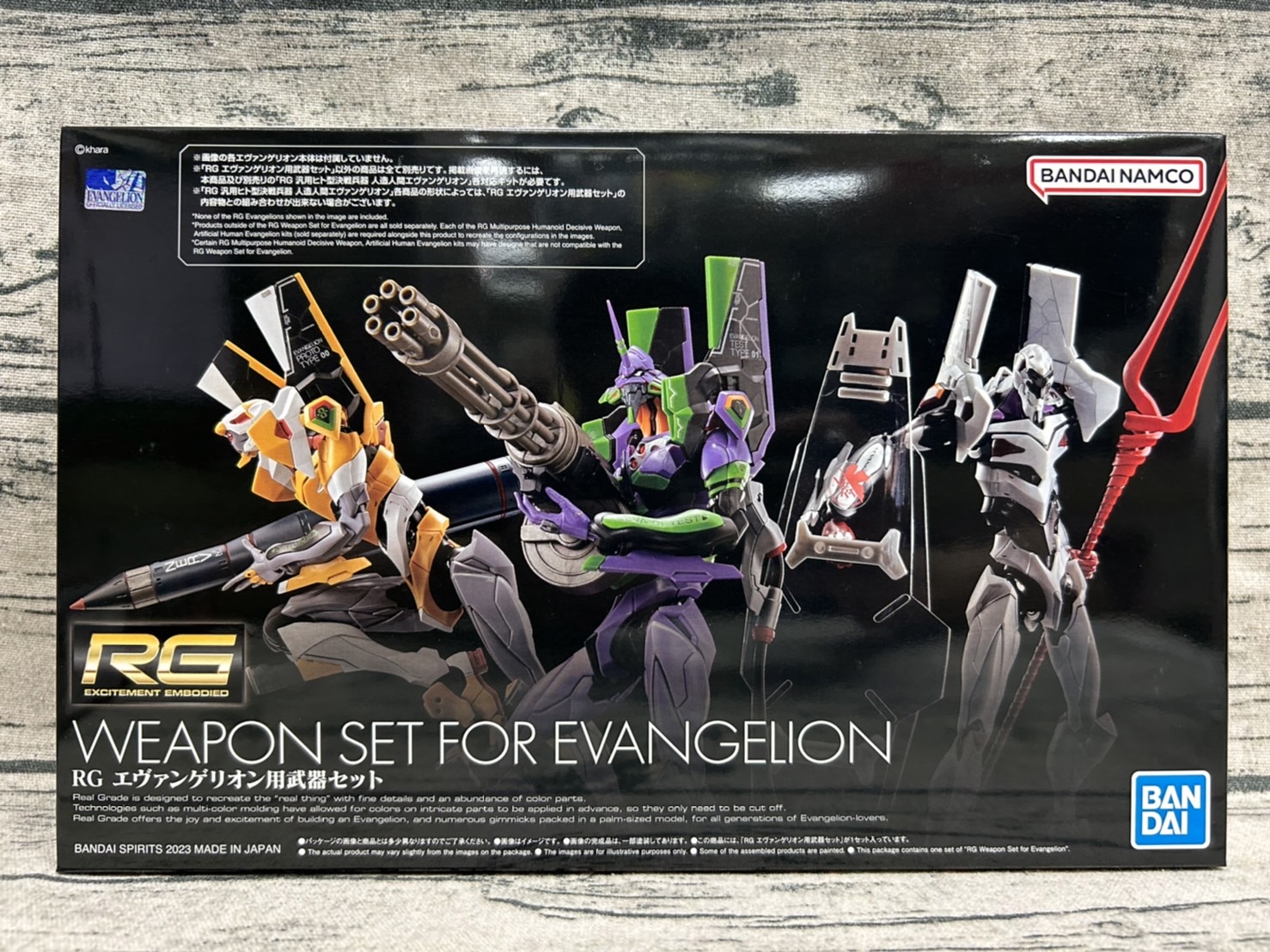 Bandai 5064914 - RG Weapon Set for Evangelion