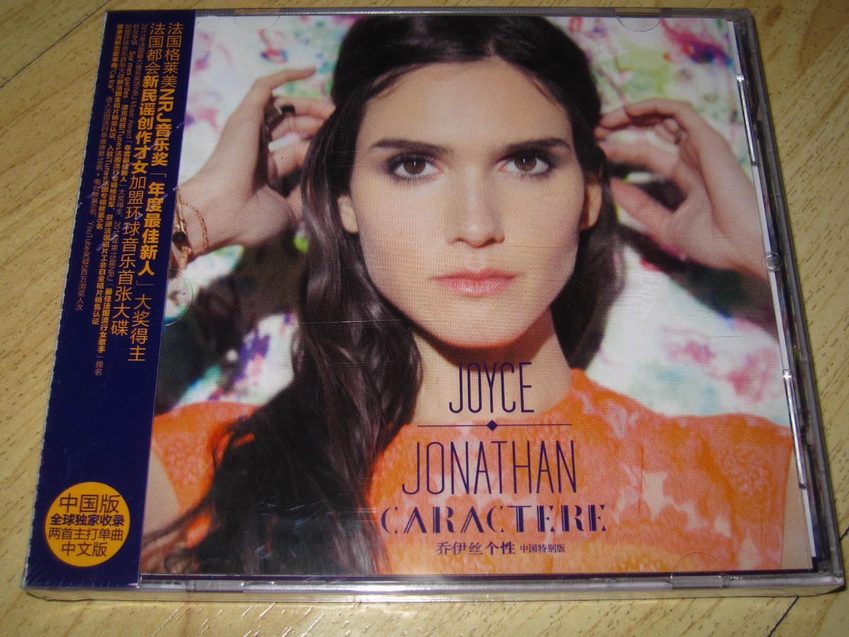 Joyce Jonathan Caractere CD Yahoo