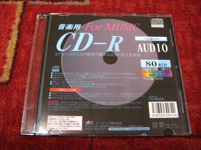 For Audio音樂專用片，CD-R For MUSIC 頂級雙白金片，日本錄音專用超優