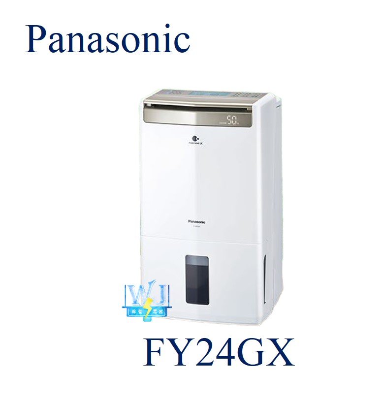 暐竣電器】Panasonic 國際F-Y24GX 除濕高效型FY24GX 台灣製除濕機取代 