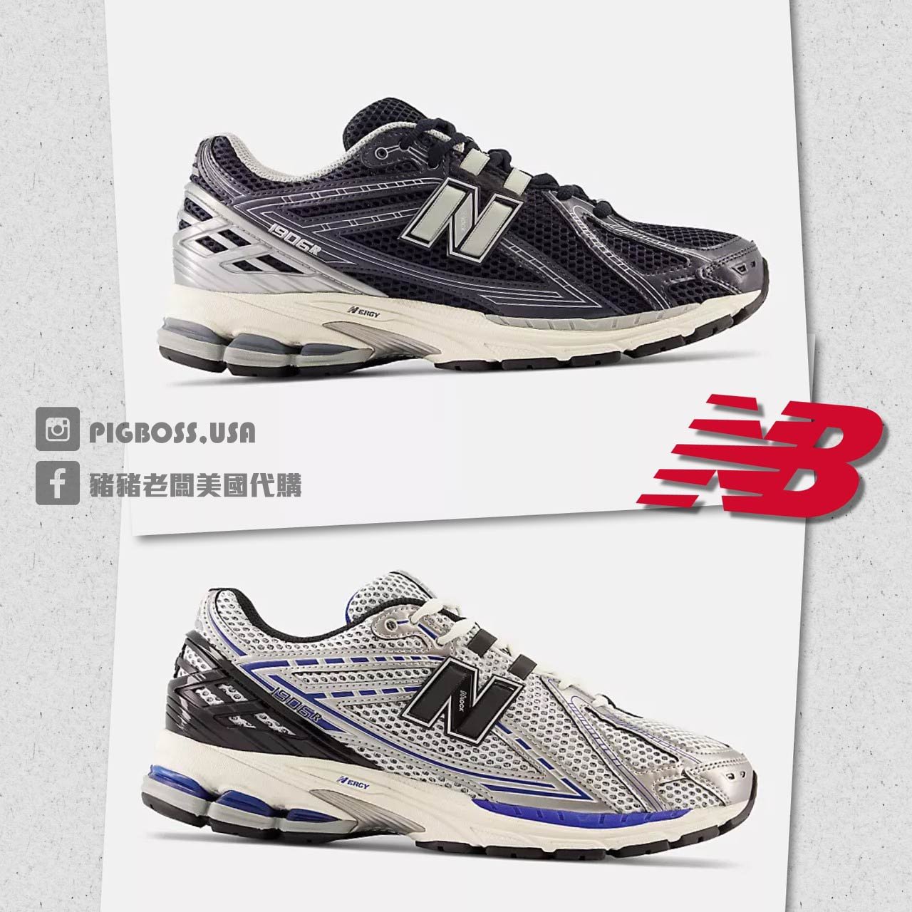 【豬豬老闆】NEW BALANCE 1906R 復古 復刻 經典 慢跑鞋 男鞋 黑M1906RCA 銀M1906RCD