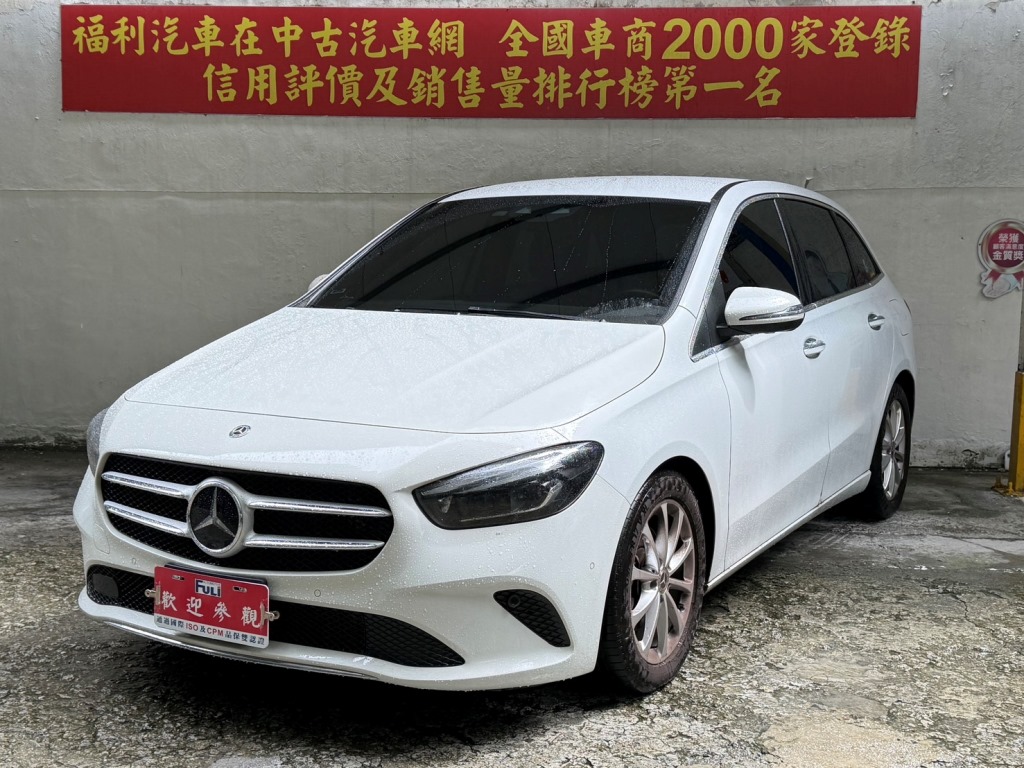 2021 M-Benz 賓士 B-class