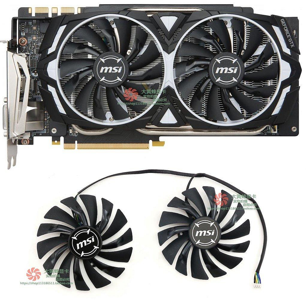 熱賣 (出貨快速)?MSI微星GTX 1060 1070 1070ti 1080 1080ti ARMOR OC顯示卡散新品 促銷