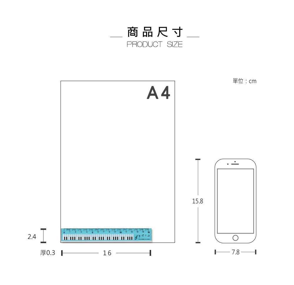 商品主圖-4