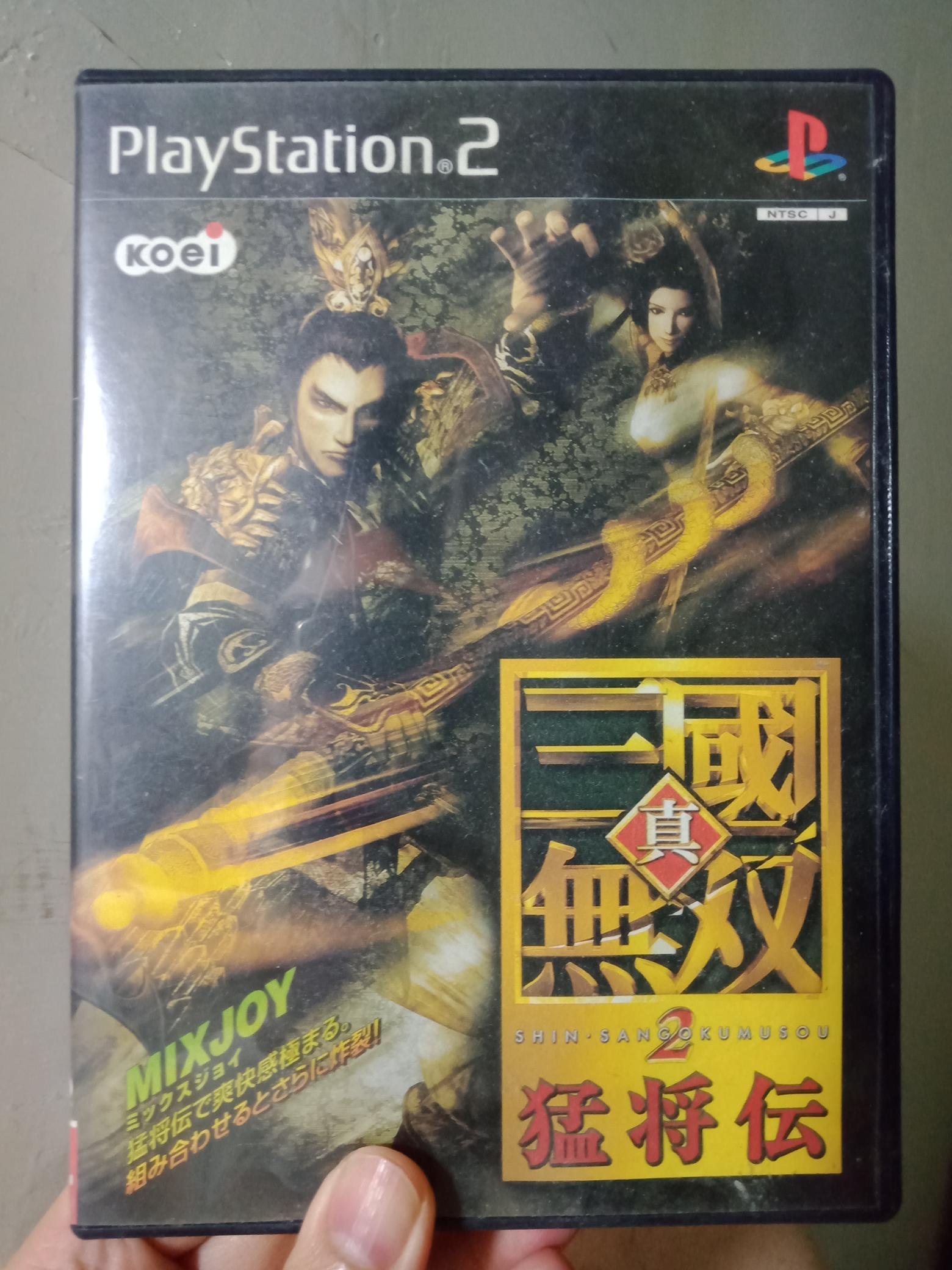 大媽桂二手屋 新力索尼sony Ps2 原版遊戲片dvd空盒空盒空盒 日版 附說明書 真三國無雙2猛將傳 Yahoo奇摩拍賣