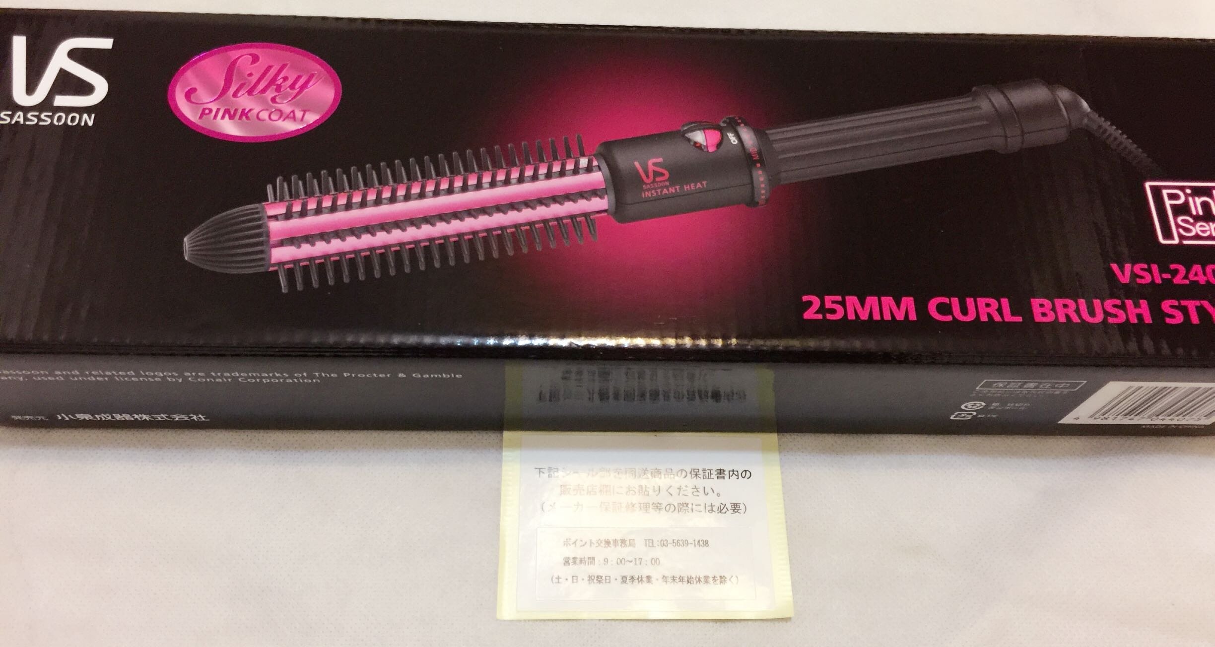 電棒 沙宣美髮電熱髮捲 整髮器 VSI-2400/PJ 桃紅色  美髮不求人