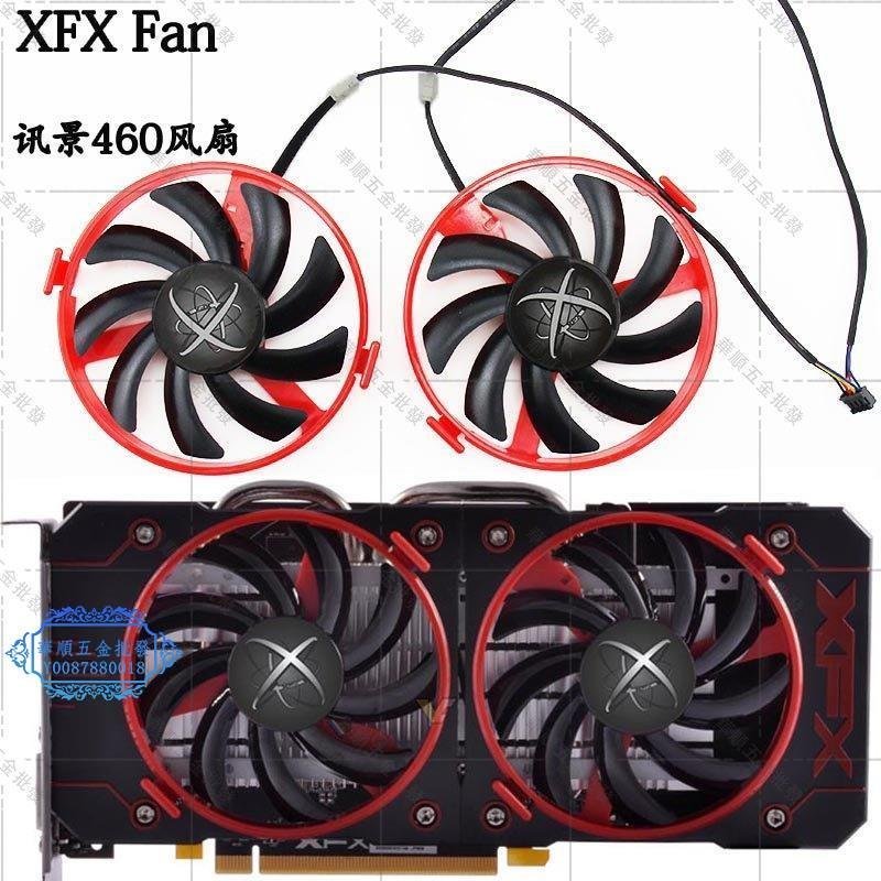 【華順五金批發】全新XFX訊景RX 460 2G/4G黑狼版 顯卡散熱風扇 FDC10U12S9-C