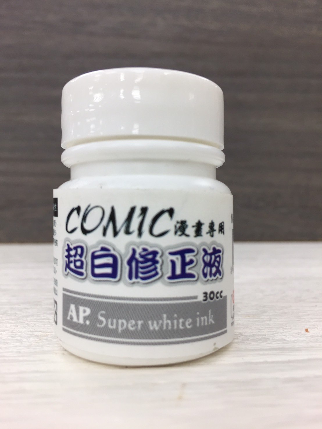 藝城美術 Ap 超白修正液耐水性速乾30cc 漫畫專用super White Ink Yahoo奇摩拍賣