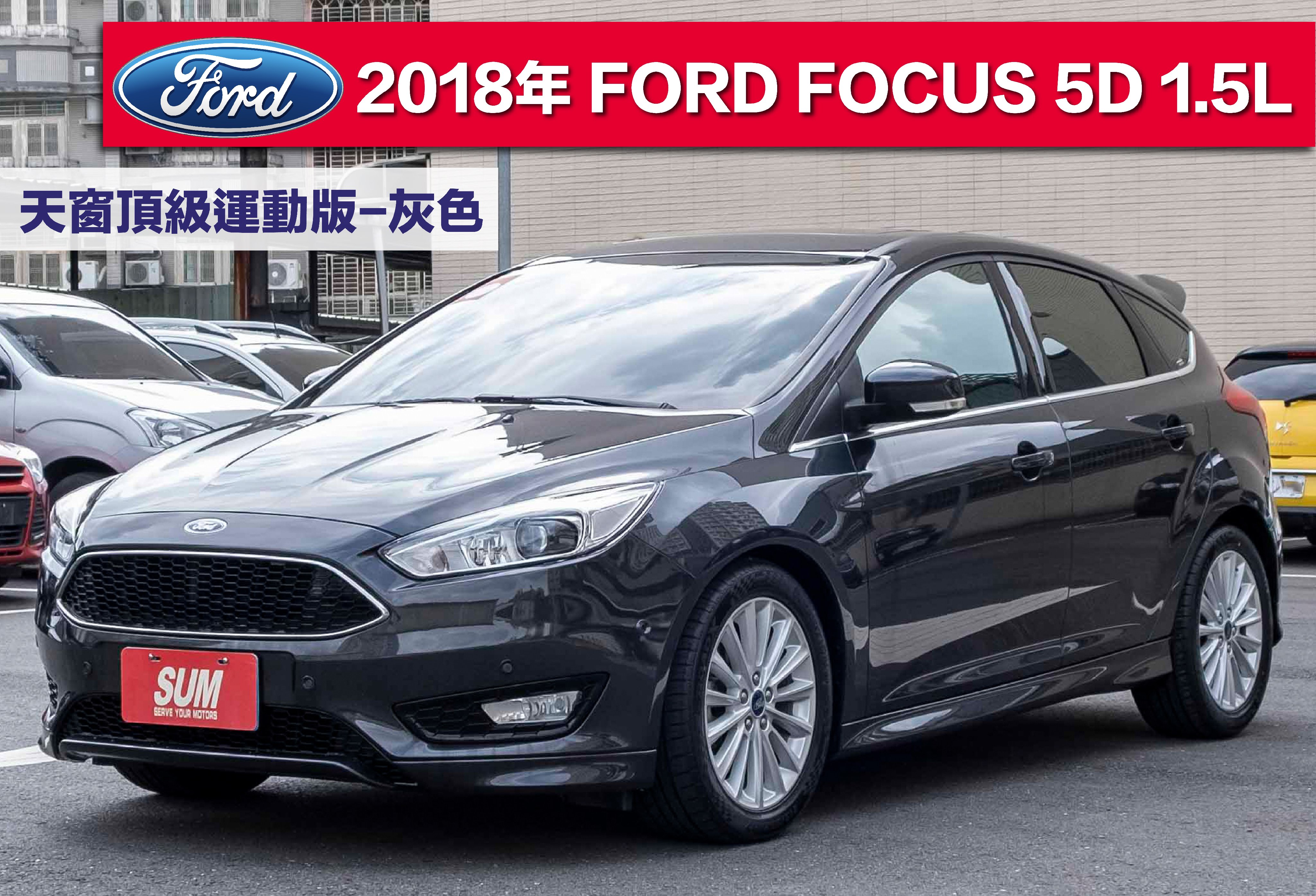 2018 Ford 福特 Focus