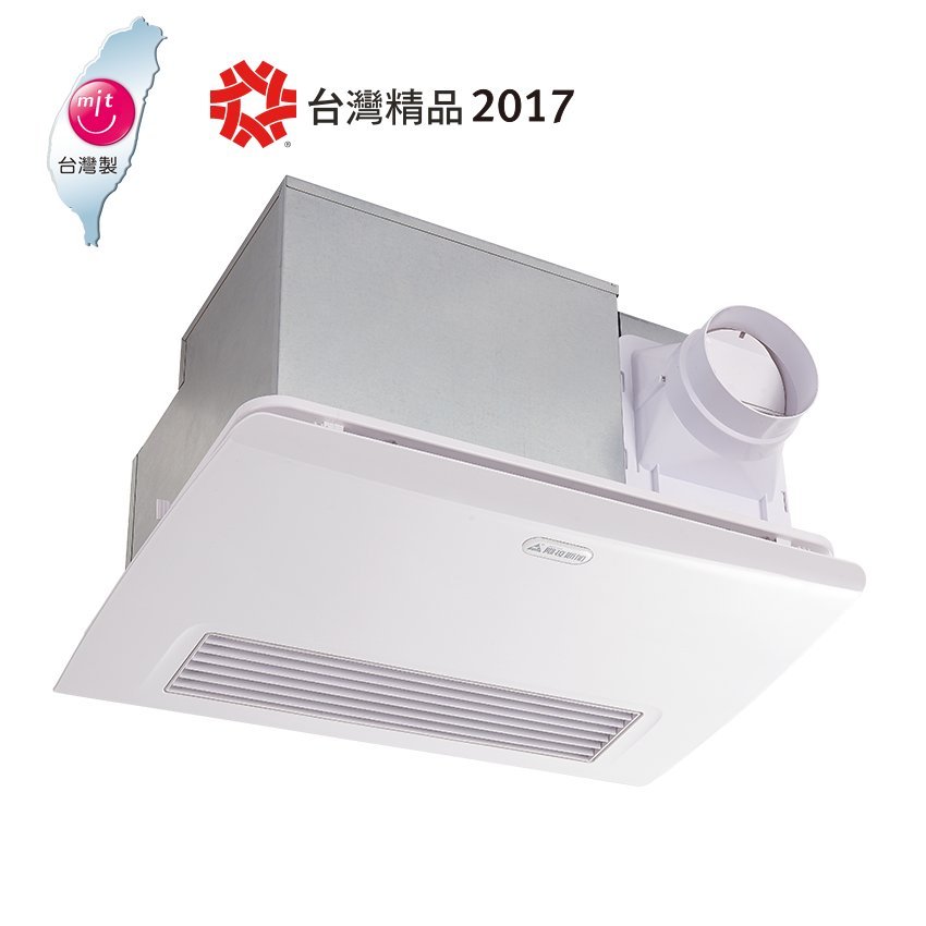 Diy水電材料阿拉斯加五合一多功能暖風乾燥機968skp 線控 換氣扇 抽風機 暖氣機 Yahoo奇摩拍賣