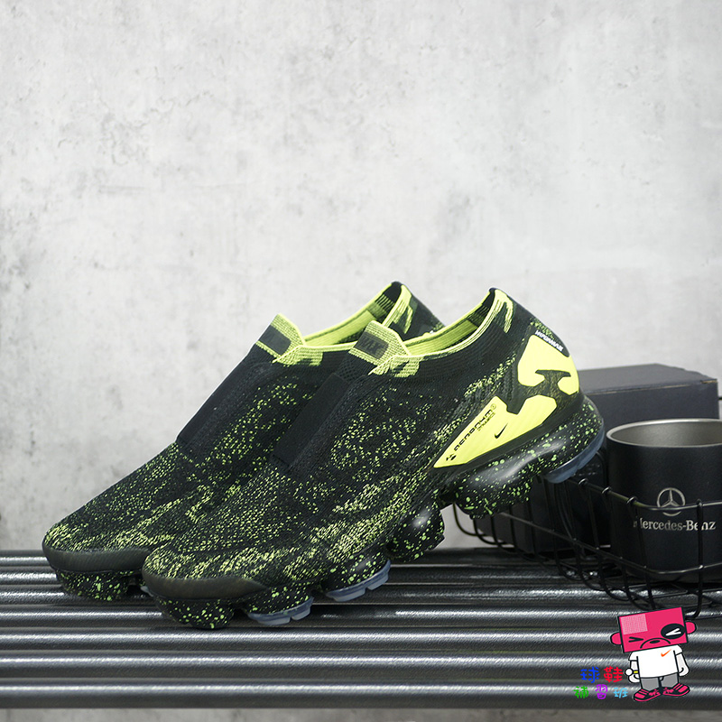 球鞋補習班NIKE AIR VAPORMAX FK MOC 2 x ACRONYM 螢光黃黑AQ0996-007