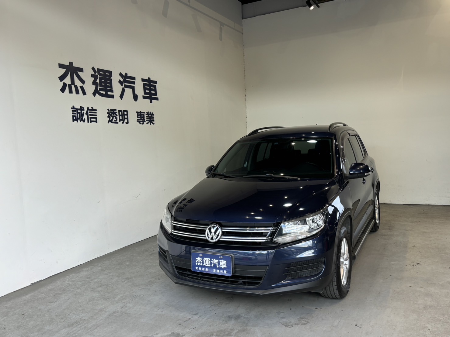 2015 Volkswagen 福斯 Tiguan