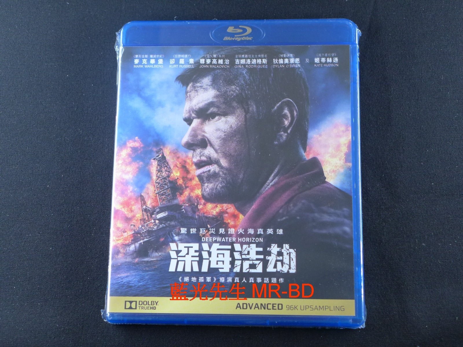 藍光先生bd 怒火地平線 深海浩劫 Deepwater Horizon Yahoo奇摩拍賣