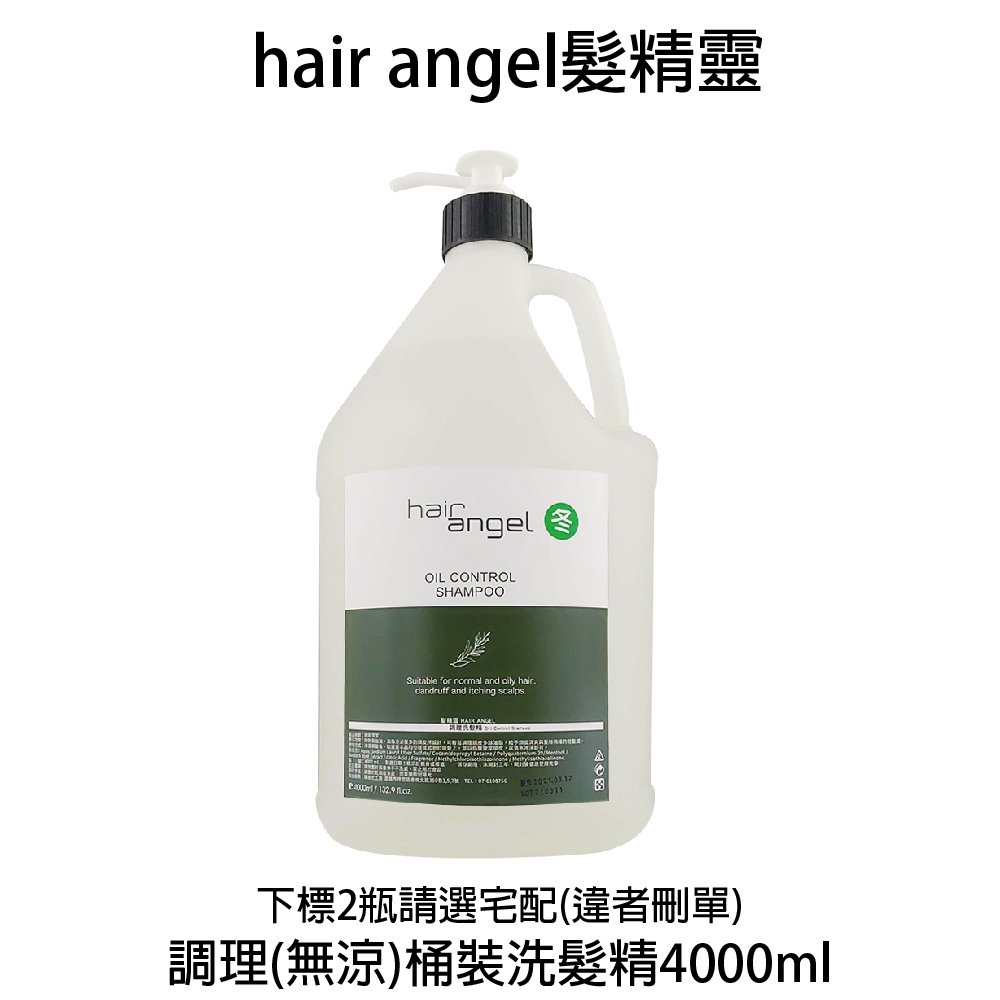 爆売り！ hair angel90&完全版 その他 - sirajchowdhury.com