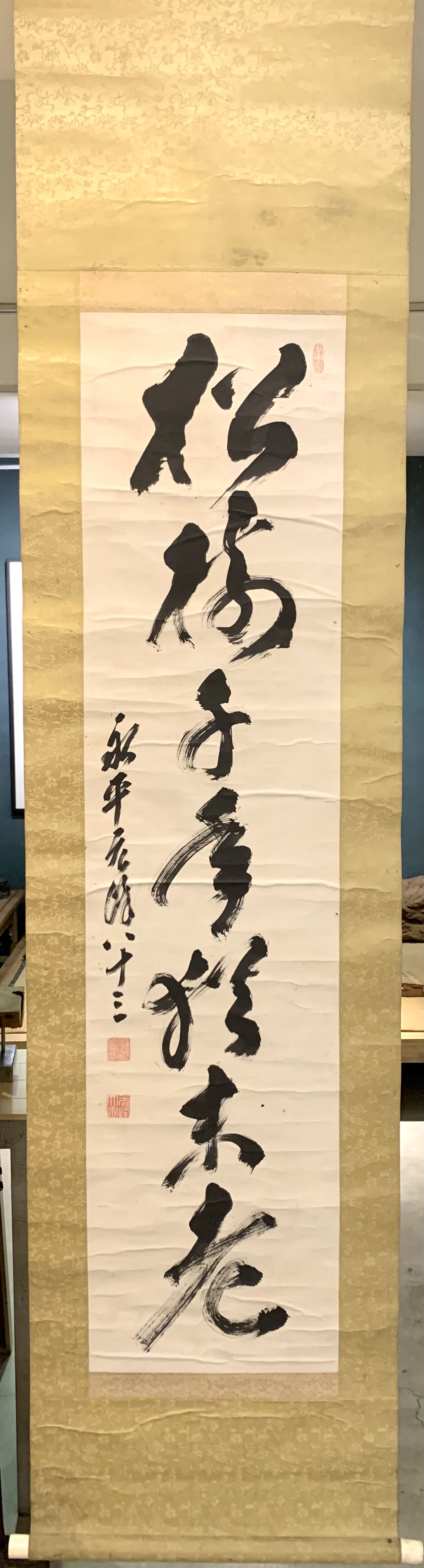 西霞松 書法15エンタメ/ホビー - seutreinamento.com.br