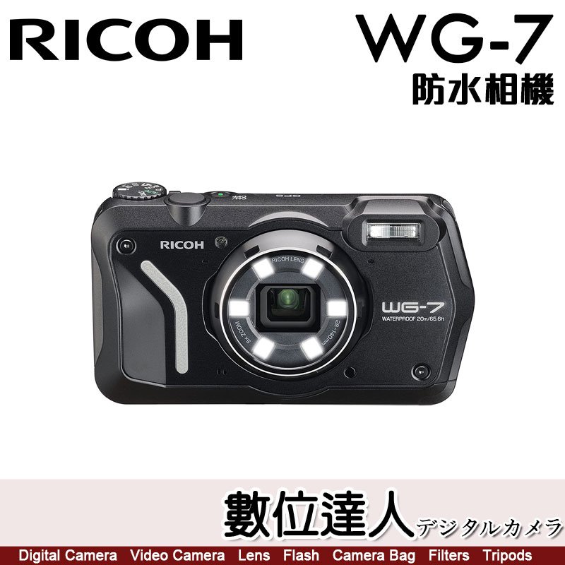 平輸理光RICOH WG-7 全天候防水數位相機WG7 四防／等效28-140mm 5倍