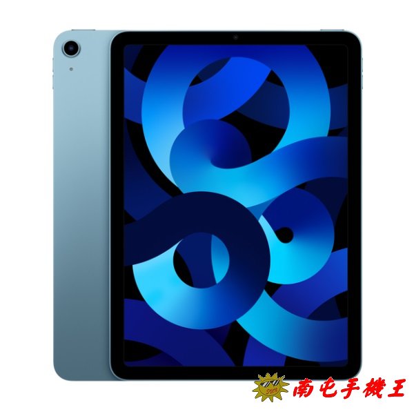 南屯手機王〞Apple iPad Air 5 64GB A2589 WIFI+行動網路紫色/ 藍色