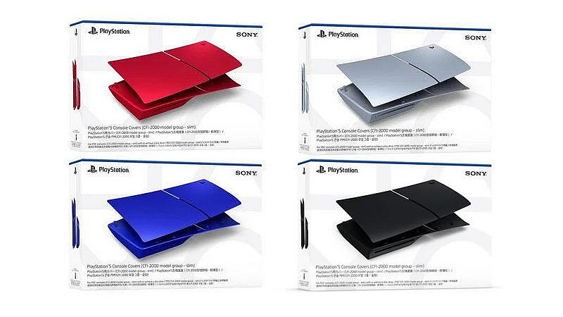 SONY PS5 SLIM 主機 原廠 薄機 主機護蓋 主機外殼 機殼 硬殼 火山紅 鈷藍色 亮灰銀 午夜黑 台中