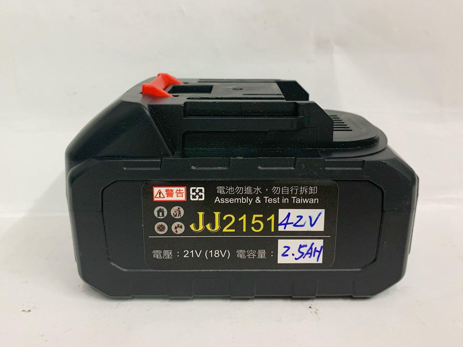 鋰電池 全新 42V 2.5AH(電顯款) / 適用42V電動工具 / 非21V扳手電池