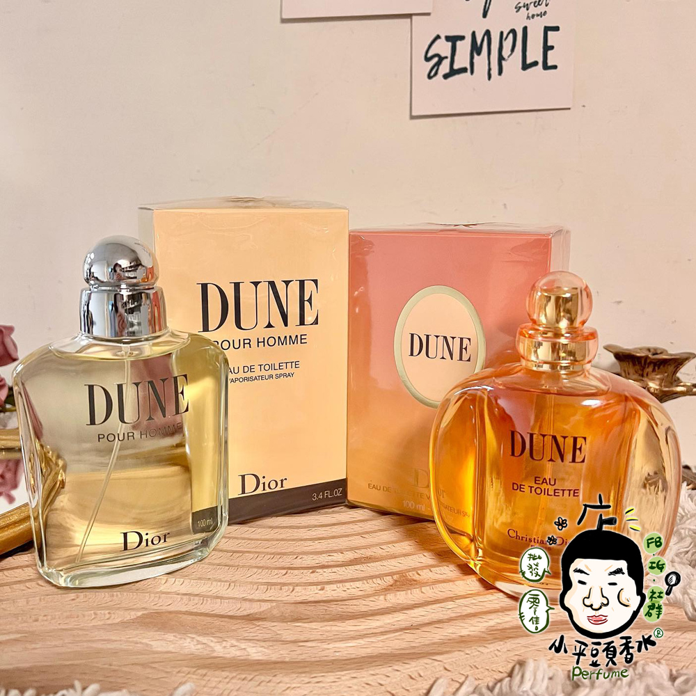 Dior DUNE 香水100ml-