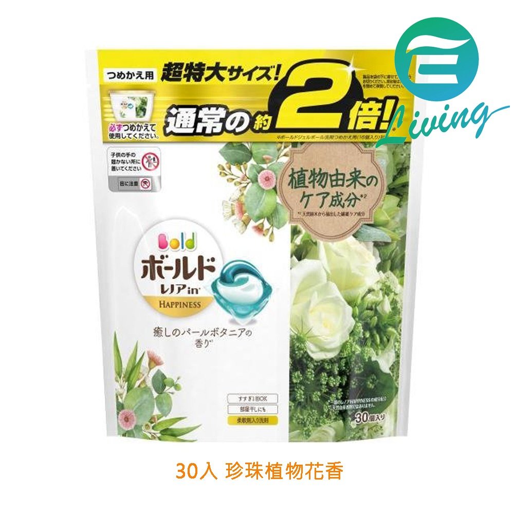 易油網 Bold 洗衣凝膠球珍珠植物花香 綠白裝 30顆裝 Yahoo奇摩拍賣