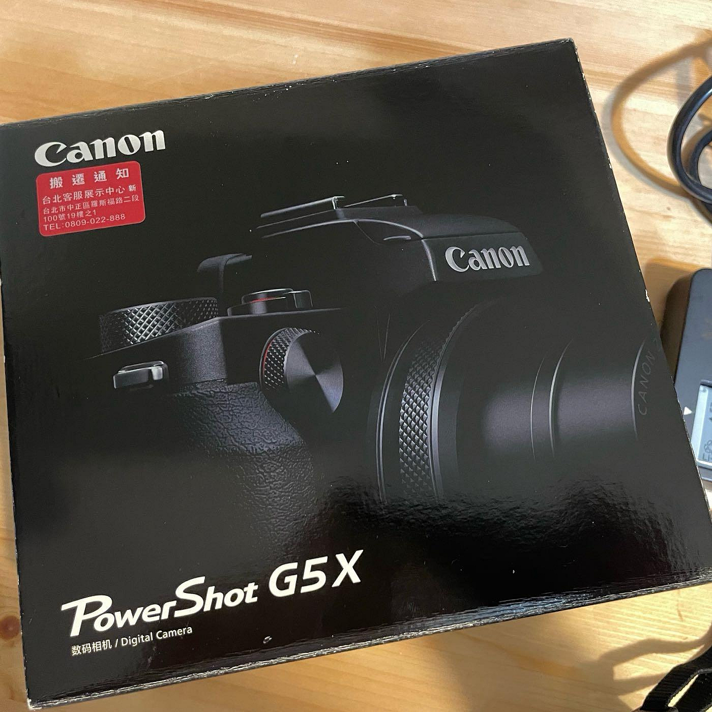 Canon powershot G5X 小單眼 卡片機 二手 自用機 少用完整盒裝 2顆電池及充電器 相機袋