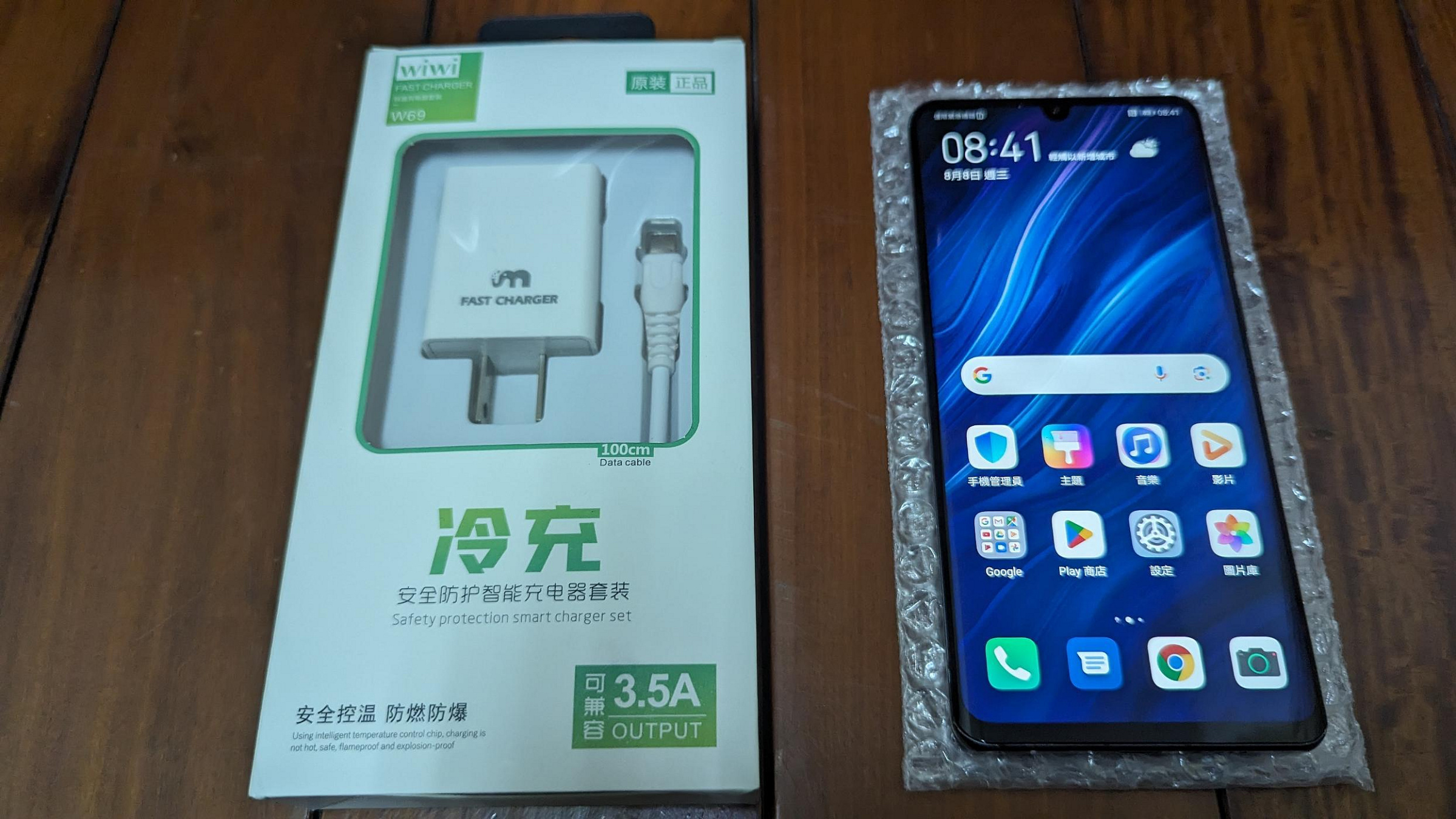 華為 P30 Pro 高配版  台版 6.47吋 8G/256G  八核 三主相機 指紋辨識 4G雙卡